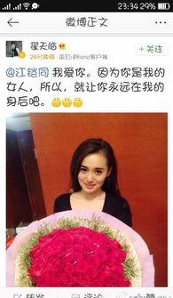 娱乐圈人品吃瓜,揭秘明星背后的真实面目