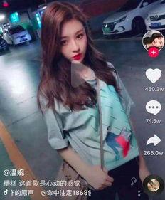 娱乐718吃瓜抖音网红